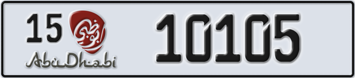 abu dhabi License Plate Number 10105 Code 15