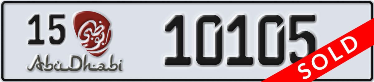 abu dhabi License Plate Number 10105 Code 15