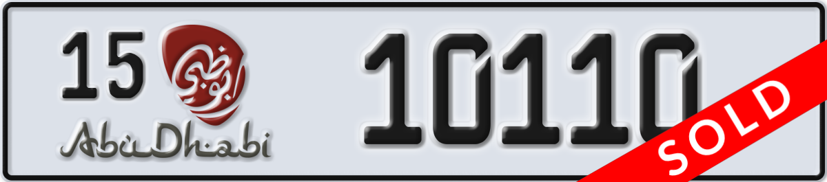 abu dhabi License Plate Number 10110 Code 15