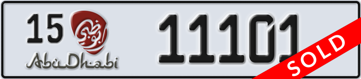 abu dhabi License Plate Number 11101 Code 15