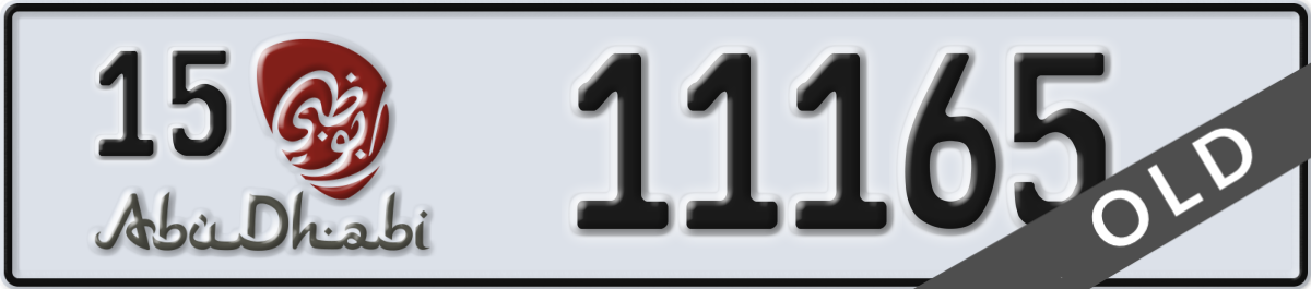 abu dhabi License Plate Number 11165 Code 15