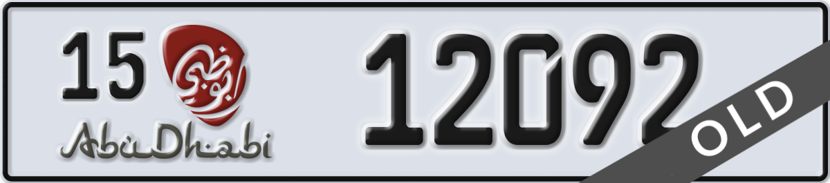 abu dhabi License Plate Number 12092 Code 15