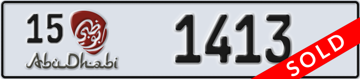 abu dhabi License Plate Number 1413 Code 15