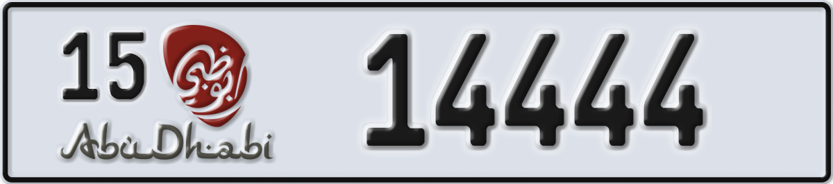 abu dhabi License Plate Number 14444 Code 15