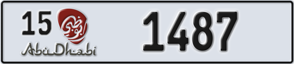 abu dhabi License Plate Number 1566 Code 15