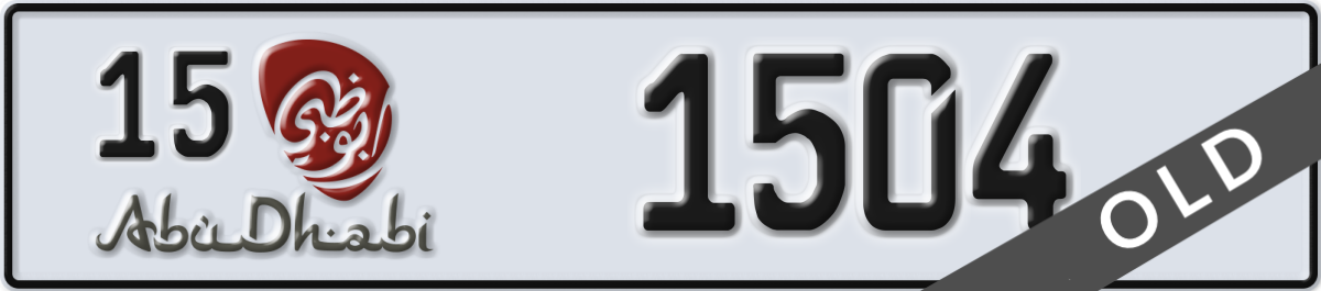 abu dhabi License Plate Number 1504 Code 15