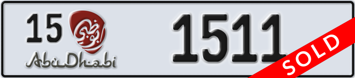 abu dhabi License Plate Number 1511 Code 15