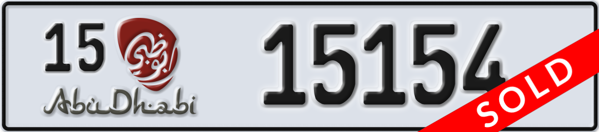 abu dhabi License Plate Number 15154 Code 15