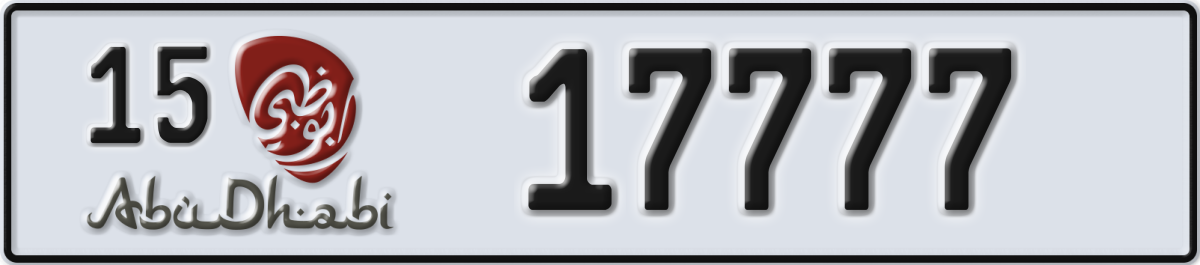 abu dhabi License Plate Number 17777 Code 15