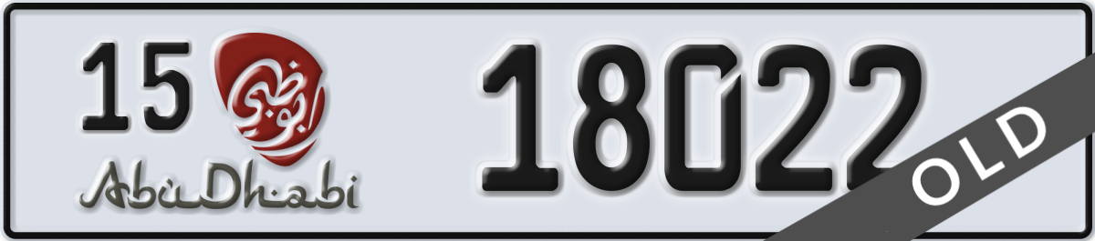 abu dhabi License Plate Number 18022 Code 15