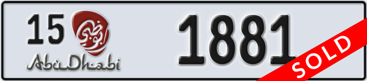 abu dhabi License Plate Number 1881 Code 15
