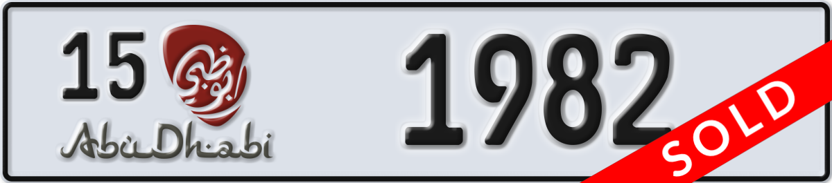 abu dhabi License Plate Number 1982 Code 15