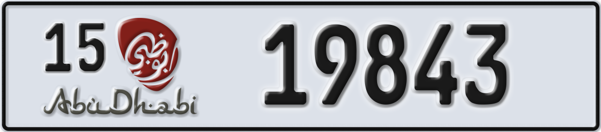 abu dhabi License Plate Number 19843 Code 15