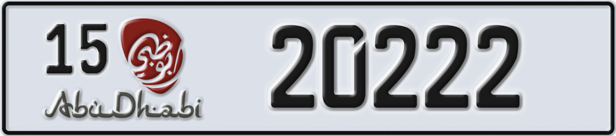 abu dhabi License Plate Number 20222 Code 15