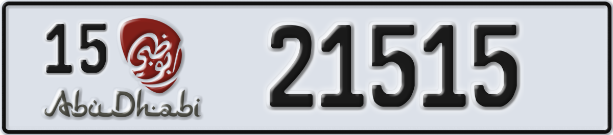abu dhabi License Plate Number 21515 Code 15