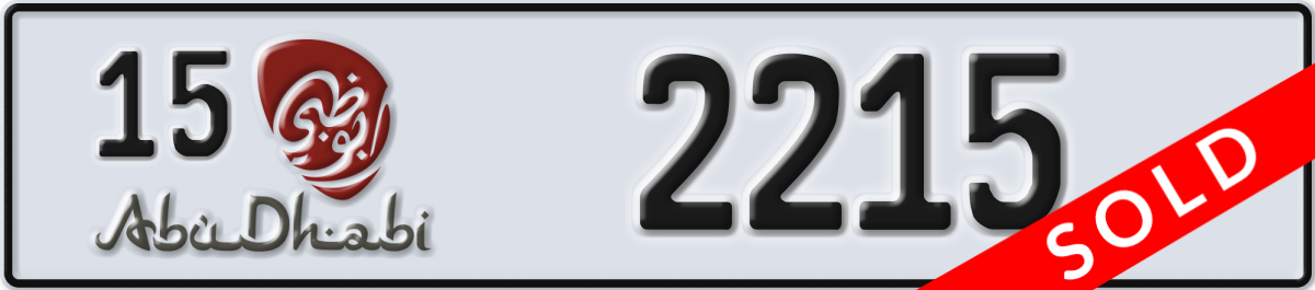 abu dhabi License Plate Number 2215 Code 15