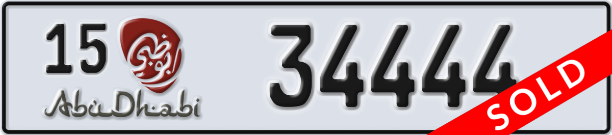 abu dhabi License Plate Number 34444 Code 15
