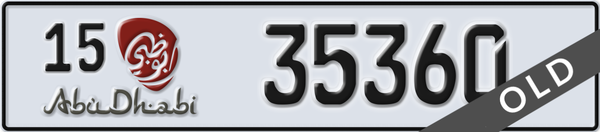 abu dhabi License Plate Number 35360 Code 15
