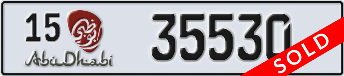 abu dhabi License Plate Number 35530 Code 15