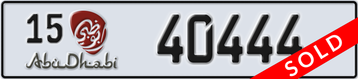 abu dhabi License Plate Number 40444 Code 15