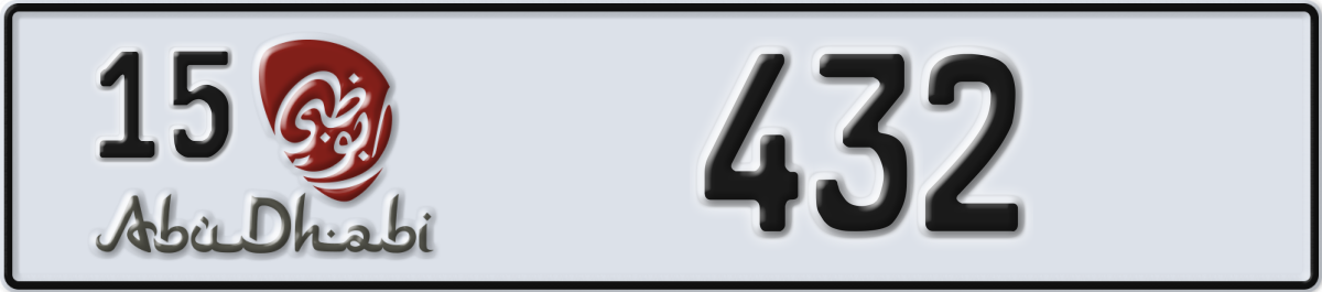 abu dhabi License Plate Number 432 Code 15