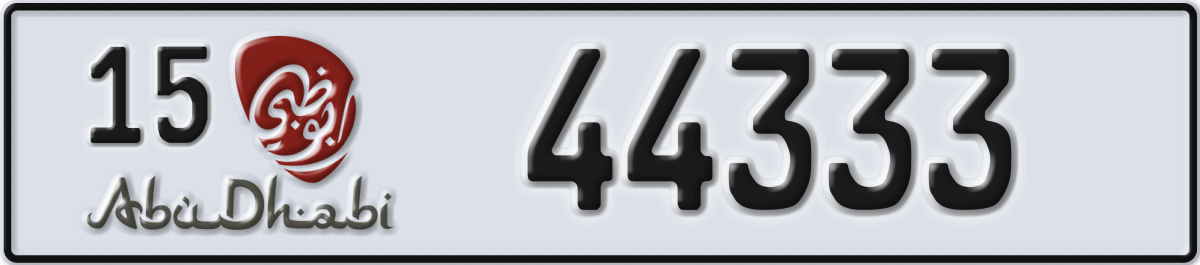 abu dhabi License Plate Number 44333 Code 15