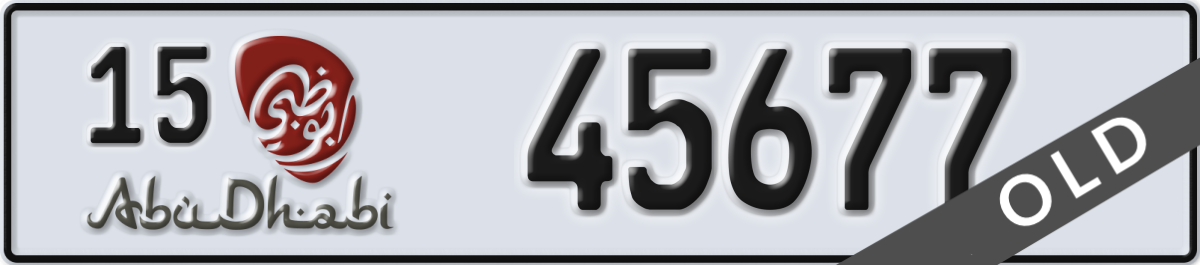 abu dhabi License Plate Number 45677 Code 15