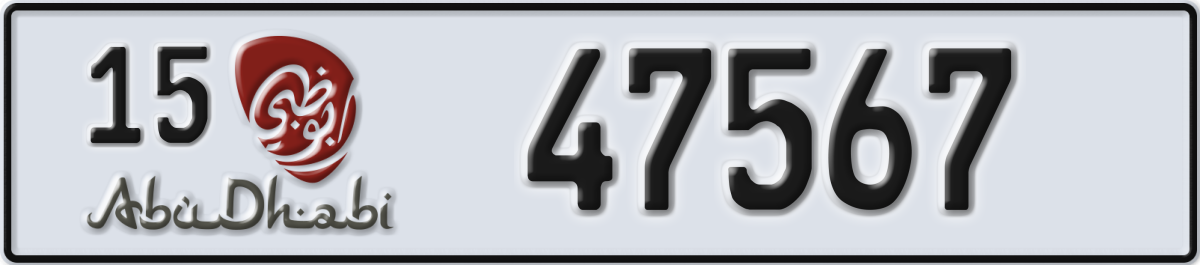 abu dhabi License Plate Number 47567 Code 15