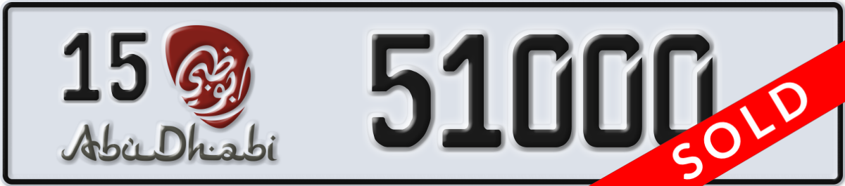 abu dhabi License Plate Number 51000 Code 15