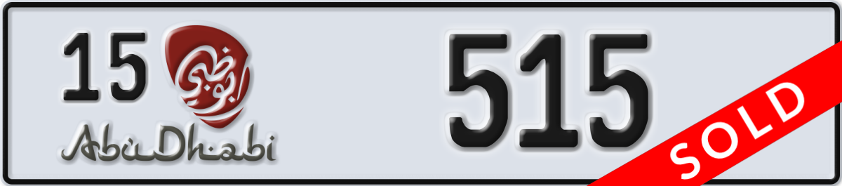 abu dhabi License Plate Number 515 Code 15