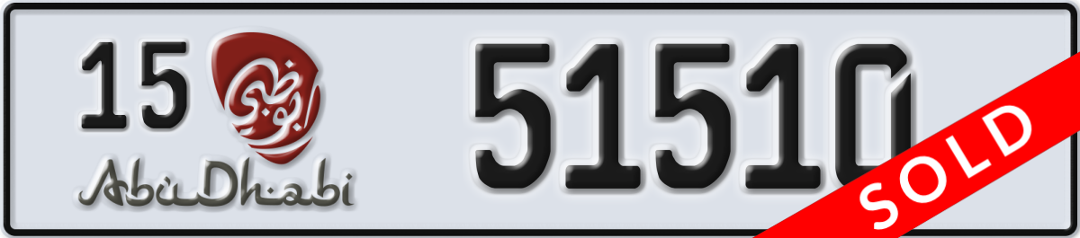 abu dhabi License Plate Number 51510 Code 15