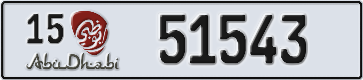 abu dhabi License Plate Number 51543 Code 15