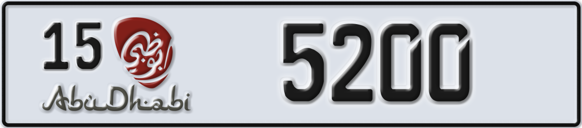 abu dhabi License Plate Number 5200 Code 15