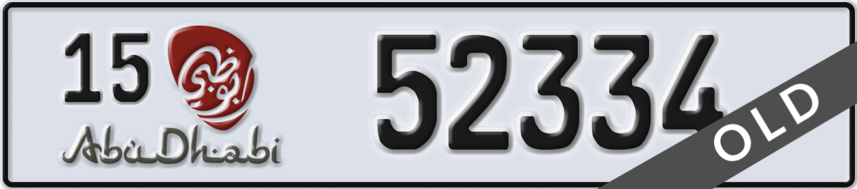 abu dhabi License Plate Number 52334 Code 15