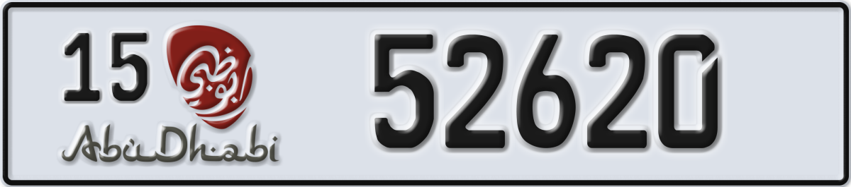 abu dhabi License Plate Number 52620 Code 15