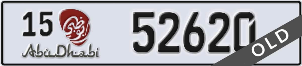 abu dhabi License Plate Number 52620 Code 15