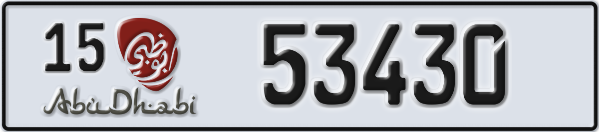 abu dhabi License Plate Number 53430 Code 15