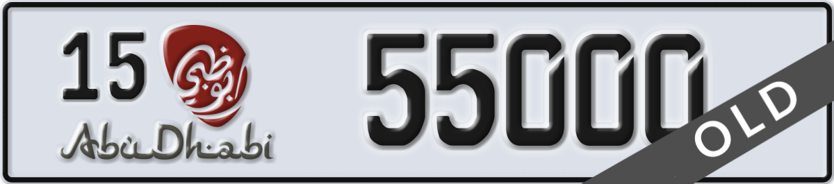 abu dhabi License Plate Number 55000 Code 15