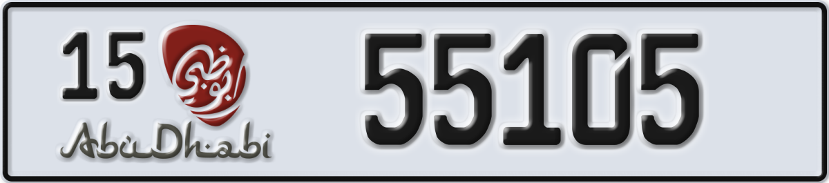abu dhabi License Plate Number 55105 Code 15