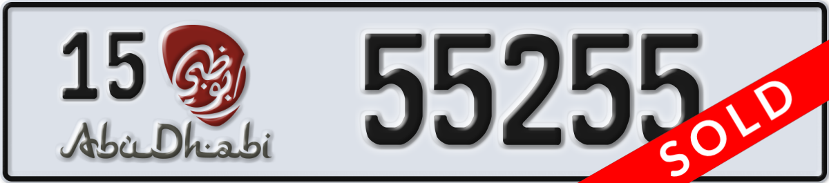 abu dhabi License Plate Number 55255 Code 15