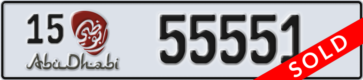 abu dhabi License Plate Number 55551 Code 15