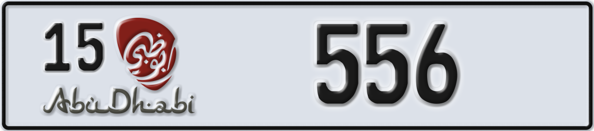 abu dhabi License Plate Number 556 Code 15