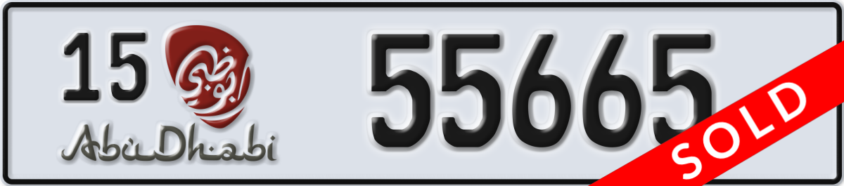 abu dhabi License Plate Number 55665 Code 15