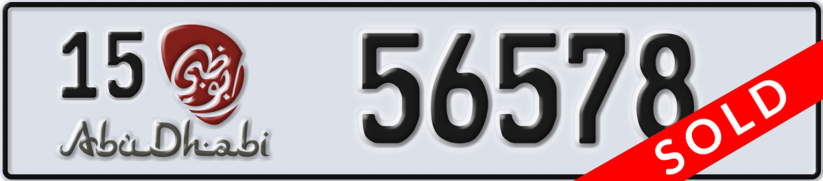 abu dhabi License Plate Number 56578 Code 15