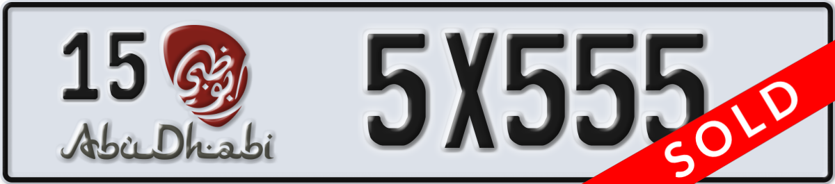 abu dhabi License Plate Number 5X555 Code 15