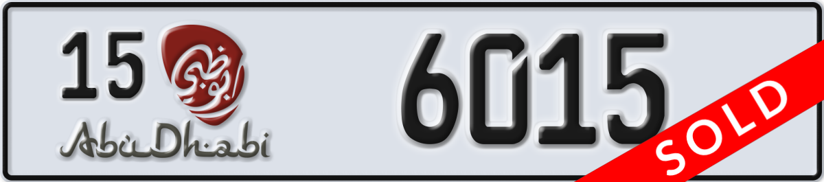 abu dhabi License Plate Number 6015 Code 15