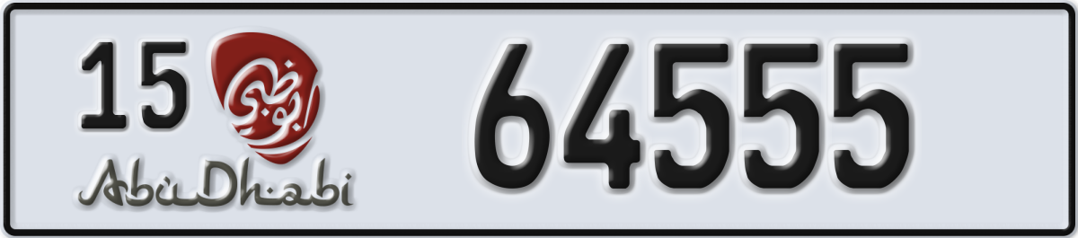 abu dhabi License Plate Number 64555 Code 15