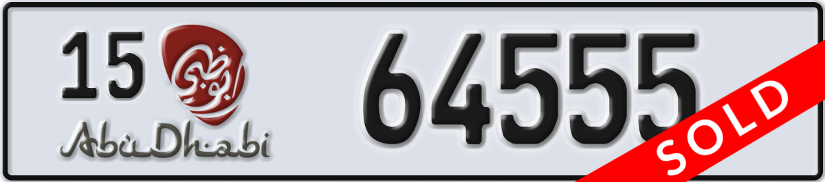 abu dhabi License Plate Number 64555 Code 15