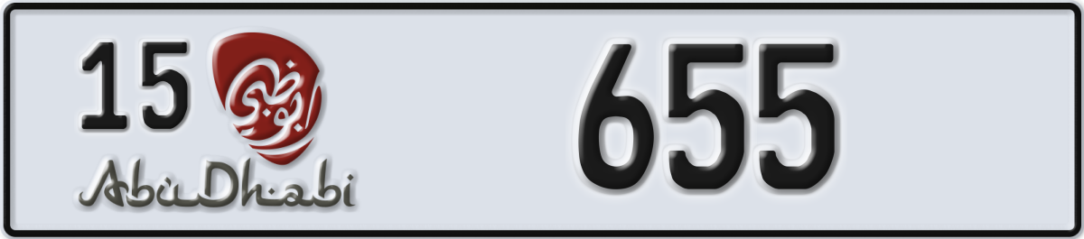abu dhabi License Plate Number 655 Code 15