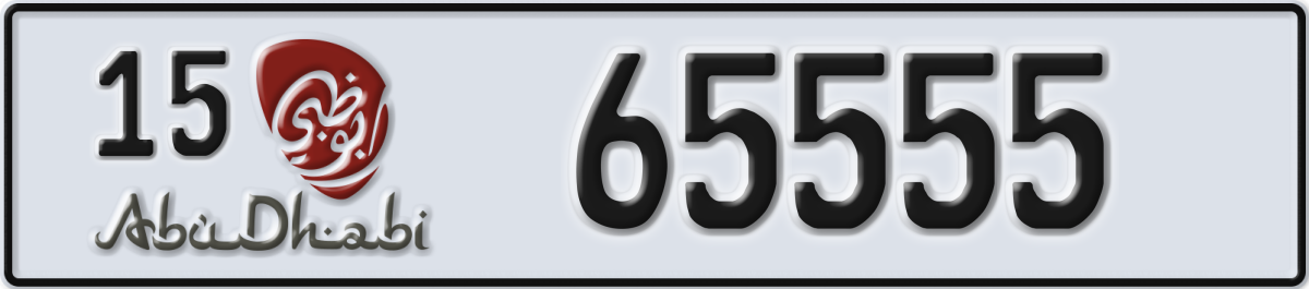 abu dhabi License Plate Number 65555 Code 15